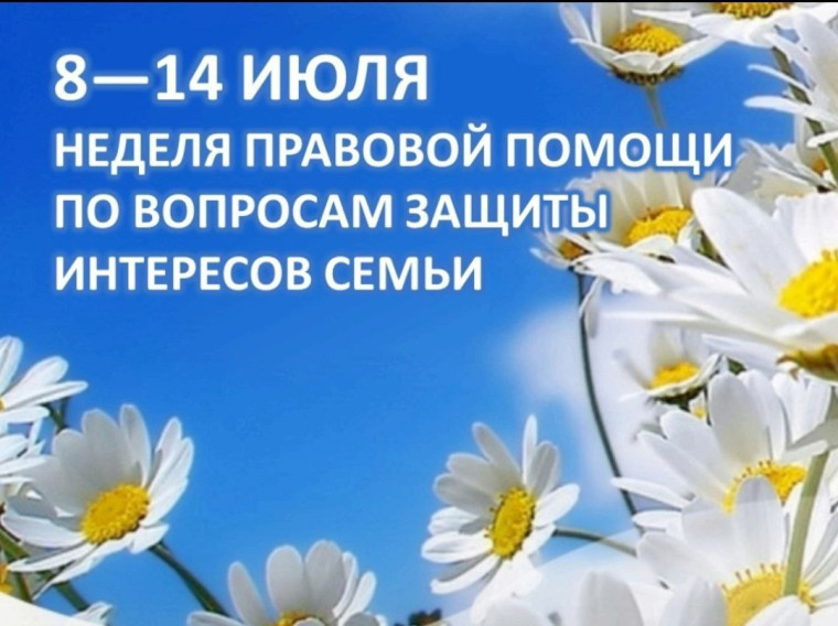 Горячая линия.