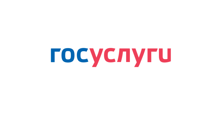 Регистрация на госуслугах.