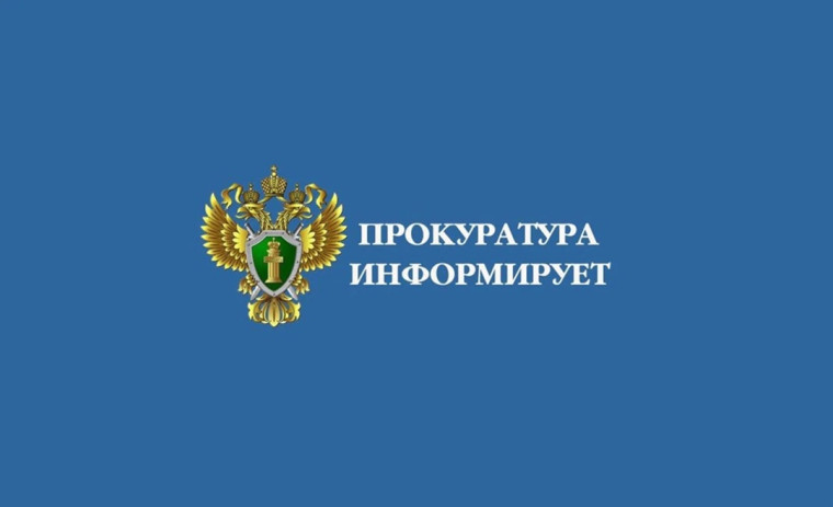 Информационные материалы.