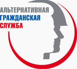 Поступление на АГС.